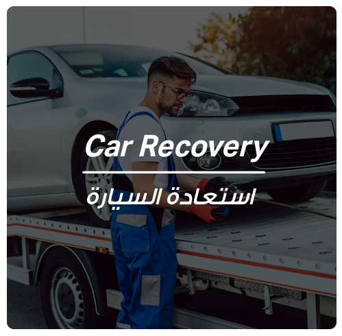 Car Recovery Service